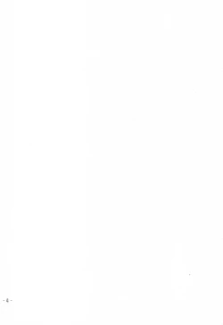 Page 3 of Hanagasumi