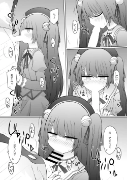 Page 4 of Tokutei No Mania!?