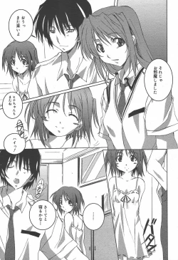 Page 127 of COMIC MEGAPLUS Vol.09