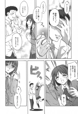 Page 150 of COMIC MEGAPLUS Vol.09