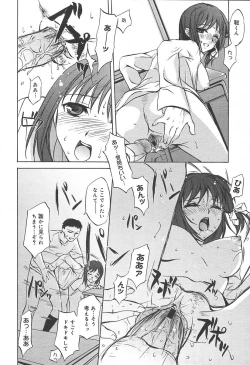 Page 152 of COMIC MEGAPLUS Vol.09