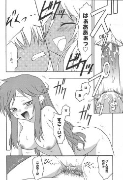 Page 168 of COMIC MEGAPLUS Vol.09