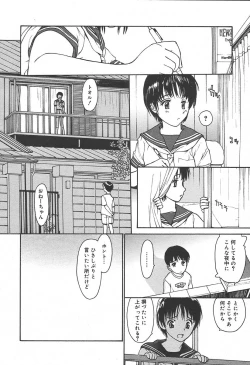 Page 182 of COMIC MEGAPLUS Vol.09