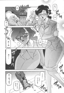 Page 214 of COMIC MEGAPLUS Vol.09