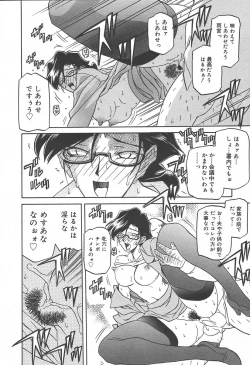 Page 218 of COMIC MEGAPLUS Vol.09