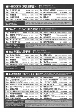 Page 297 of COMIC MEGAPLUS Vol.09