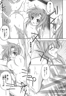 Page 334 of COMIC MEGAPLUS Vol.09