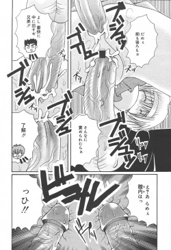 Page 350 of COMIC MEGAPLUS Vol.09