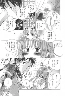 Page 373 of COMIC MEGAPLUS Vol.09