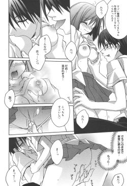 Page 64 of COMIC MEGAPLUS Vol.09