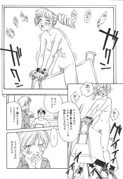 Page 80 of COMIC MEGAPLUS Vol.09