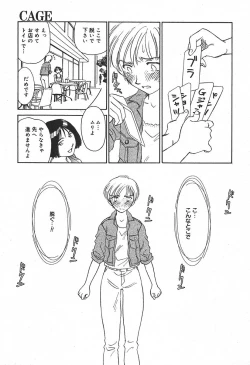 Page 85 of COMIC MEGAPLUS Vol.09