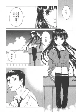 Page 9 of COMIC MEGAPLUS Vol.09