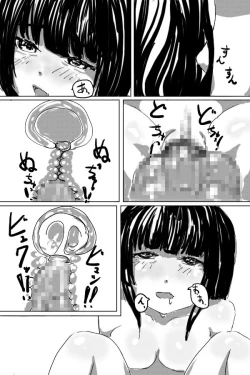 Page 37 of Shoujo no Onegai