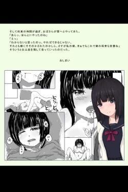 Page 47 of Shoujo no Onegai