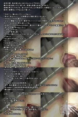 Page 49 of Shoujo no Onegai