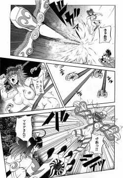 Page 112 of COMIC XO 2009-06 Vol. 37