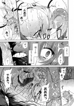 Page 12 of COMIC XO 2009-06 Vol. 37