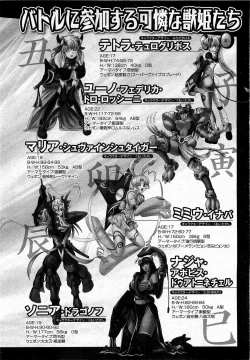 Page 131 of COMIC XO 2009-06 Vol. 37