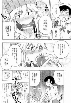 Page 151 of COMIC XO 2009-06 Vol. 37