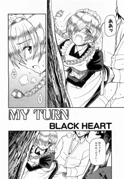 Page 171 of COMIC XO 2009-06 Vol. 37