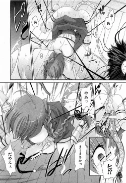 Page 19 of COMIC XO 2009-06 Vol. 37