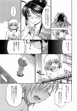 Page 38 of COMIC XO 2009-06 Vol. 37