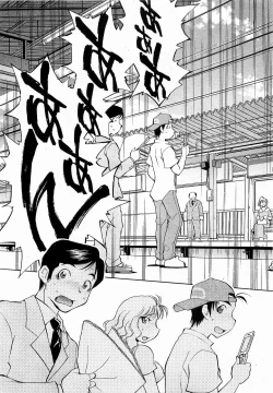 Page 52 of COMIC XO 2009-06 Vol. 37