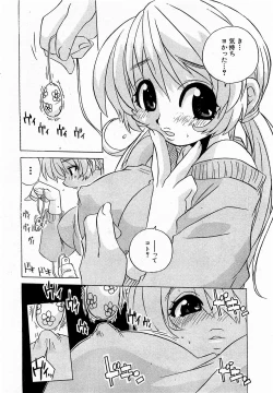 Page 71 of COMIC XO 2009-06 Vol. 37