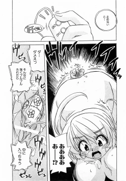 Page 80 of COMIC XO 2009-06 Vol. 37