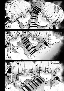 Page 11 of Morgan to Saber Alter no Tane Shibori Nikki + Omake