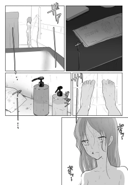 Page 42 of "Koe ni mo Naranai"