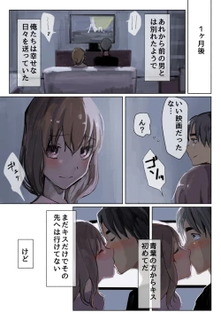 Page 9 of 声にもならない・2話 輪姦で3穴責めと子宮口拡張