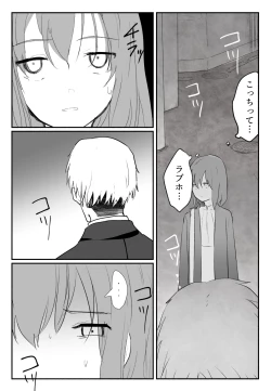 Page 30 of 声にもならない 最終話 トラウマと向き合ってイチャラブエッチ