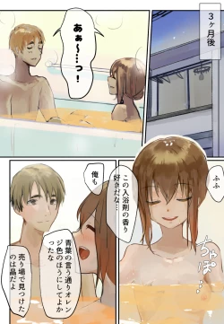 Page 60 of 声にもならない 最終話 トラウマと向き合ってイチャラブエッチ