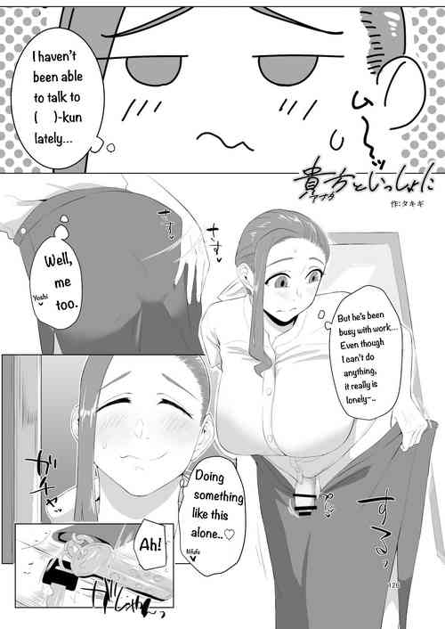 Download Shemale & Mesu Danshi Goudou-Shi SHEMALE C' S HAVEN 2