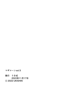 Page 74 of Mothercorn Vol. 5 - We can do whatever we want to our friend's hypnotized mom!