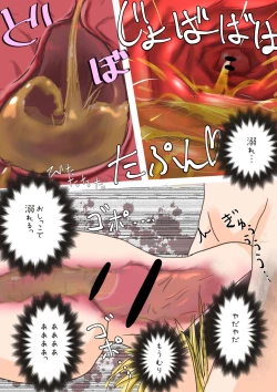 Page 12 of Elf Musume-san no Nodooku ni Hounyou Shite Ageru Ohanashi