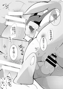 Page 8 of 2022.11.4 azuma minatu Fanbox Short stories