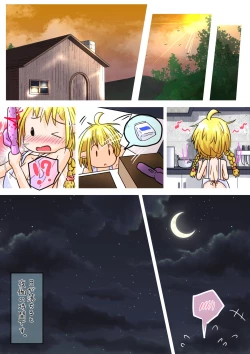 Page 12 of Elf Musume-san ga Koumon ni Hitasura Okuchi de Houshi Suru Ohanashi