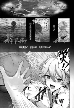 Page 3 of CRYOGENIC DREAMER