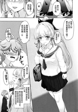 Page 5 of CRYOGENIC DREAMER