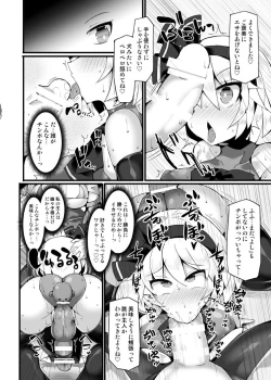 Page 11 of Gensoukyou Futanari Chinpo Wrestling Ecstasy 3 Youmu VS Mayumi & Keiki