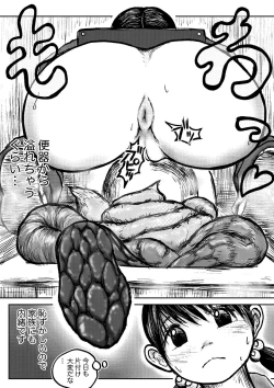 Page 7 of Koyashi Machi Haisetsu Hyakkei Ch.1-6