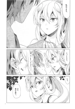 Page 6 of Fuumi Holic