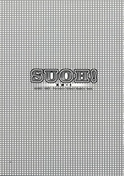 Page 2 of SUOH!
