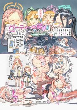 Page 30 of Iiko Ni Narimashita Ka