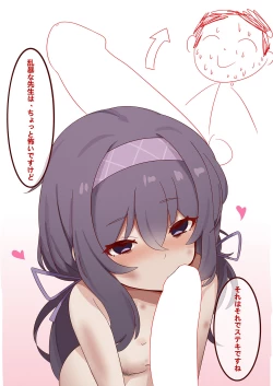 Page 40 of Iiko Ni Narimashita Ka