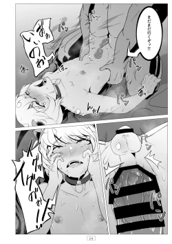 Page 21 of Kyoushi ga Wagaya ni Kita Hanashi