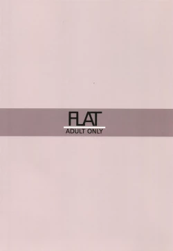 Page 40 of Sukima ni Miseru